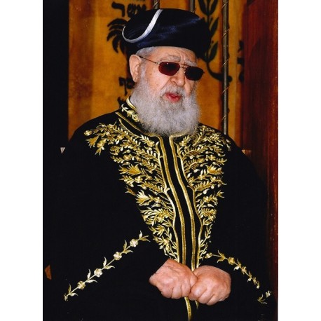 Rav Ovadia Yosef 2 | Jewish Art Oil Painting Gallery