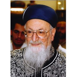 Rav Mordechai Eliyahu | Jewish Art Oil Painting Gallery