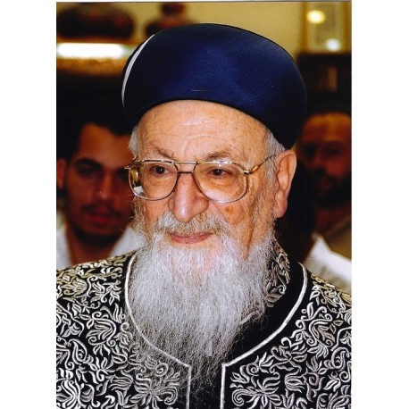 Rav Mordechai Eliyahu | Jewish Art Oil Painting Gallery