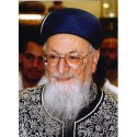 Rav Mordechai Eliyahu | Jewish Art Oil Painting Gallery