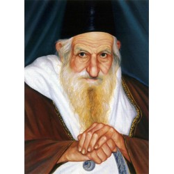 Rav Kaduri 2 | Jewish Art Oil Painting Gallery