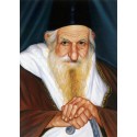 Rav Kaduri 2 | Jewish Art Oil Painting Gallery