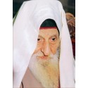 Rav Kaduri 3 | Jewish Art Oil Painting Gallery