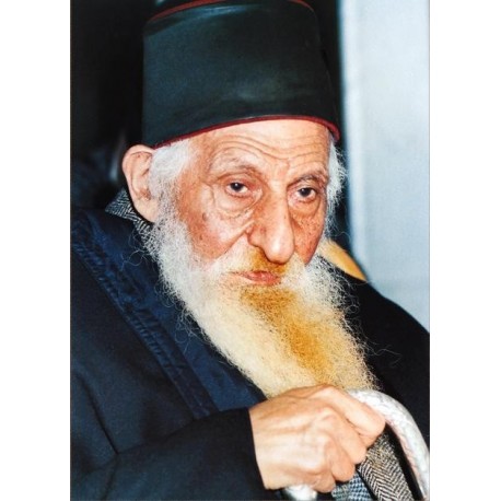 Rav Kaduri | Jewish Art Oil Painting Gallery