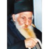 Rav Kaduri | Jewish Art Oil Painting Gallery