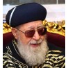 Rav Ovadia Yosef  Smiling| Jewish Art Oil Painting Gallery