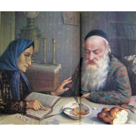 Saturday Uzhin, 1927 by Yehuda Pen - Jewish Art Oil Painting Gallery