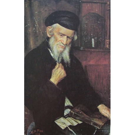 Yury Pen, Talmudist by Yehuda Pen - Jewish Art Oil Painting Gallery